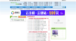 Desktop Screenshot of 360.966266.com