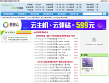 Tablet Screenshot of 360.966266.com