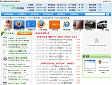 Tablet Screenshot of firefox.966266.com