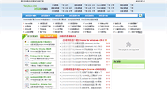 Desktop Screenshot of chrome.966266.com
